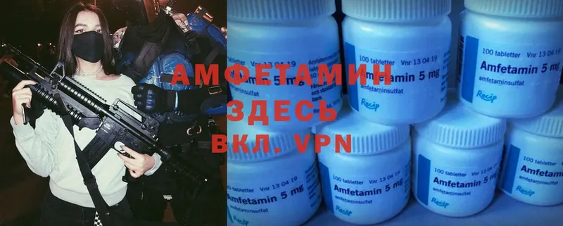 Amphetamine Premium  Красноуфимск 