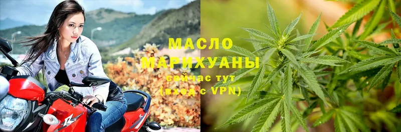 ТГК Wax  Красноуфимск 